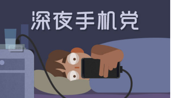 晚上睡觉手机放旁边有辐射吗 睡觉需不需要关机 手机辐射 关机